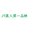 J9真人第一品牌