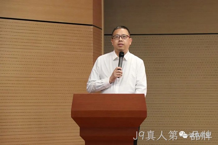 J9真人第一品牌