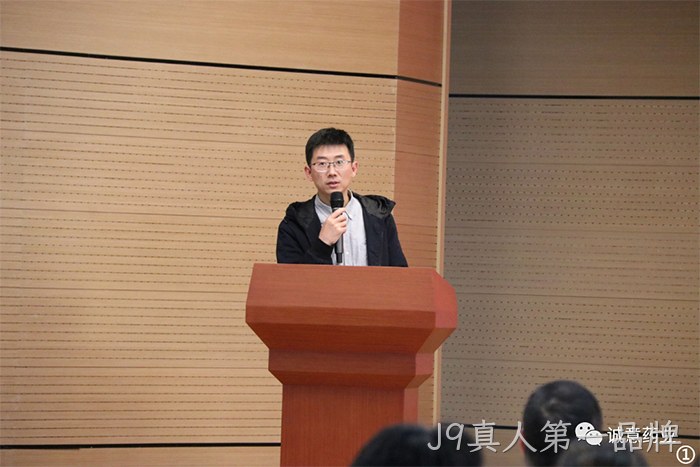 J9真人第一品牌