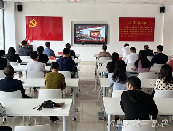 J9真人第一品牌党委认真学习领会党的二十大报告精神