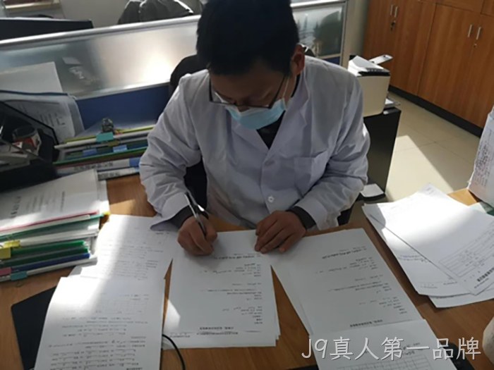 J9真人第一品牌