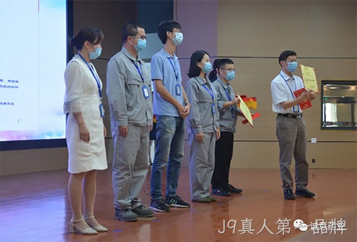 J9真人第一品牌