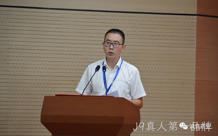 J9真人第一品牌