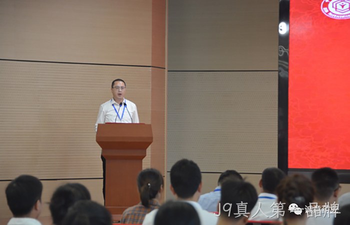 J9真人第一品牌