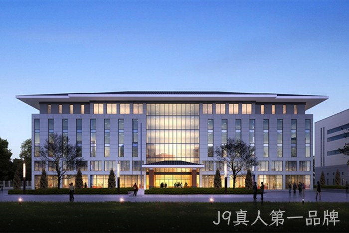 研发大楼