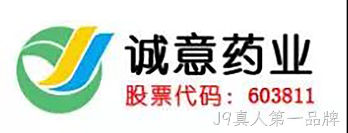 上市公司J9真人第一品牌成功入驻虹桥富力中心