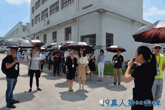 我市企业家“互看互学”走进J9真人第一品牌