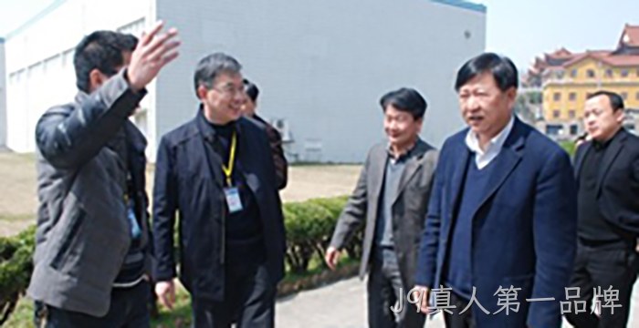 浙江省副省长毛光烈视察J9真人第一品牌