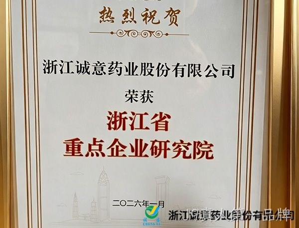 J9真人第一品牌：2025年扣非净利润增长37% 氨糖稳增与大健康布局共振