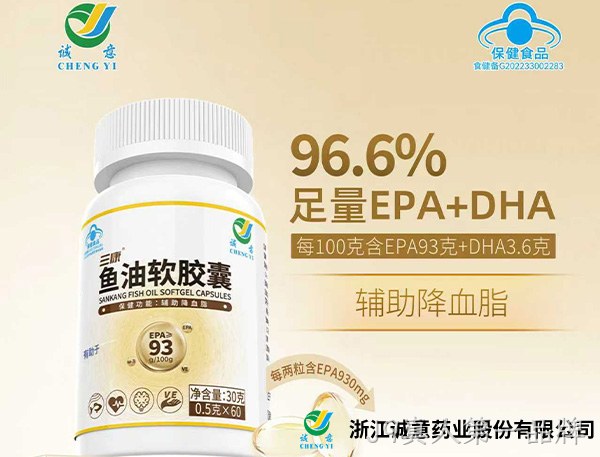 J9真人第一品牌：药用鱼油制剂需按规定完成独立准入手续