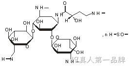 化学结构式 化学结构式
