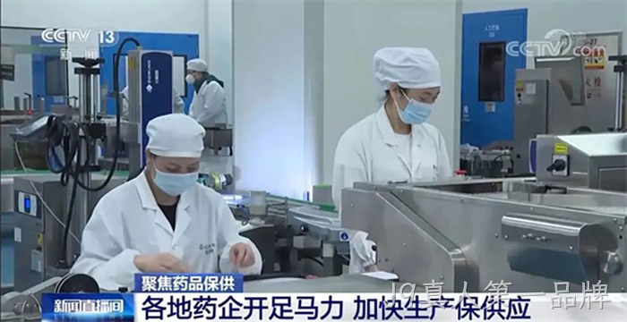 J9真人第一品牌 J9真人第一品牌