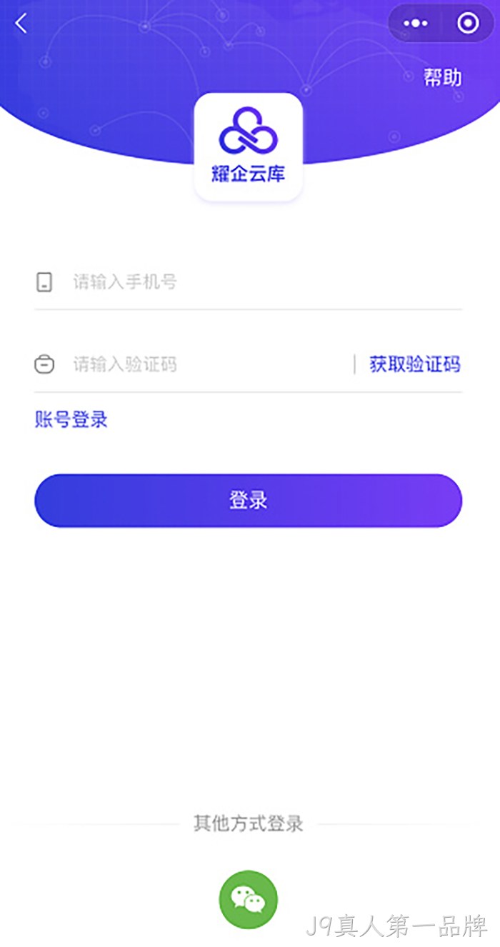 J9真人第一品牌 J9真人第一品牌