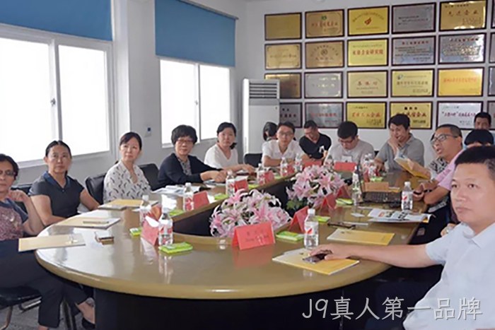 国家自然资源部沈君副司长一行来J9真人第一品牌调研 国家自然资源部沈君副司长一行来J9真人第一品牌调研