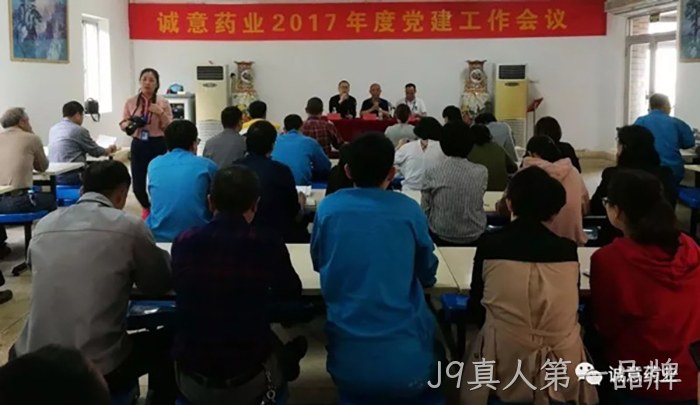浙江J9真人第一品牌 浙江J9真人第一品牌