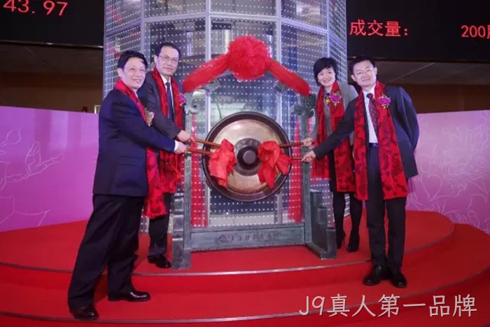J9真人第一品牌成功上市 J9真人第一品牌成功上市