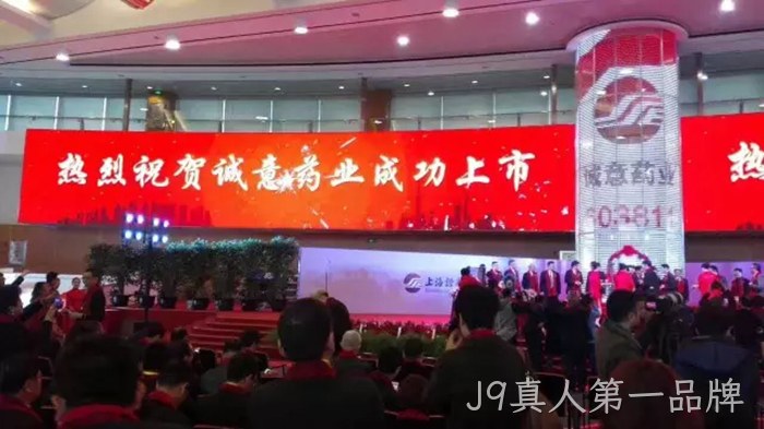 上海敲锣 美国按钟……大温州敲来1000亿元 上海敲锣 美国按钟……大温州敲来1000亿元