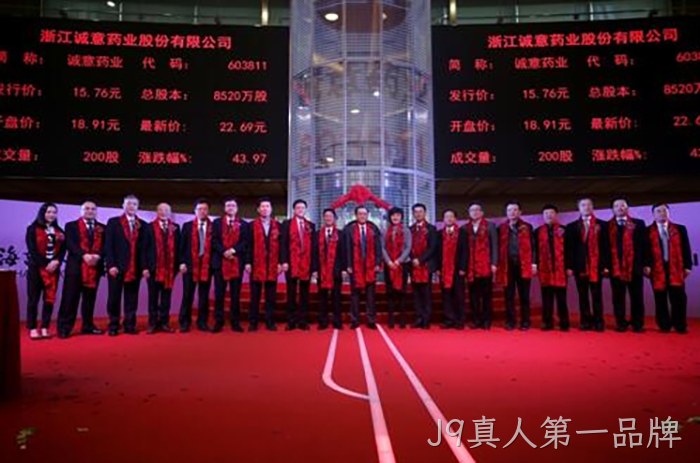 首发上市成功股价一字涨停 首发上市成功股价一字涨停