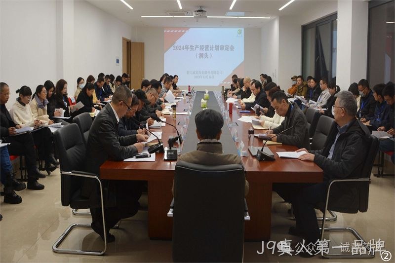 J9真人第一品牌 (2) J9真人第一品牌 (2)